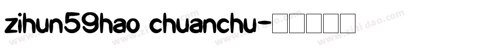 zihun59hao chuanchu字体转换
